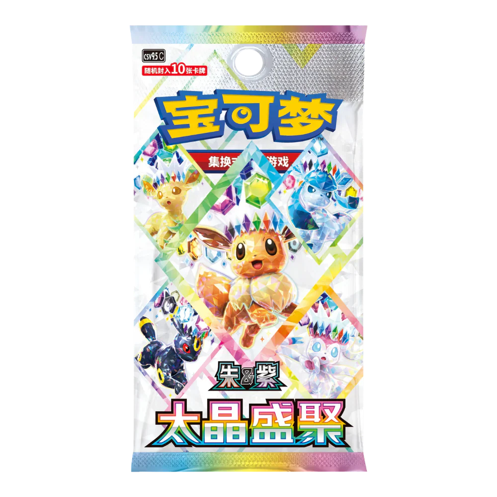 Pokemon TCG: Blooming Legends Booster Box CSV9.5C (S-Chinese)