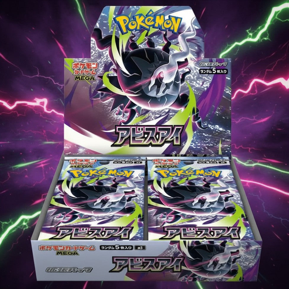 MEGA Abyss Eye M5 Booster Box - Japanese Pokémon TCG