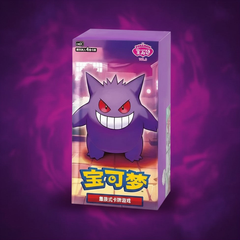 Pokemon TCG: Gem Vol.3 "Gengar" Booster Box (S-Chinese)